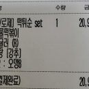 사우나떡볶이(첨단중앙점) 이미지