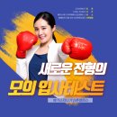 (주)엔와이건설 이미지