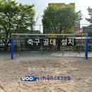 동성중학교 이미지