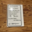 81 | 인천 구월동 라멘 라멘81번옥 후기 :: 구월동 혼밥 추천