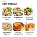 키토한끼 이미지