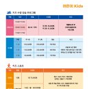 서초종합체육관 이미지