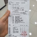 동해튼튼마취통증의학과의원 이미지