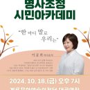 계룡 이미지
