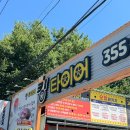 밀양카센터