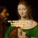 ⛪️ 성 요한 세례자의 수난 기념일 이미지