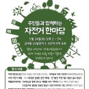 꿈꾸는자전거