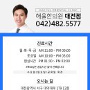 대전프로세스