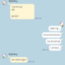 4월의 가옹(4)