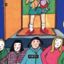 그림책 속 향기교실 이미지