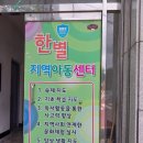 아동 영어동화멘토링 이미지