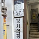 [전주] 평화와평화_전주 객리단길 감성 핫플 카페 후기