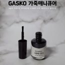 원대수선