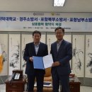 위덕대학교 이미지