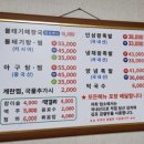 서암로 84번길 이미지