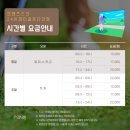 다산스크린골프 이미지