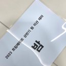 트립메이트 이미지
