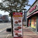 뚜레쥬르 풍덕점 네이버블로그