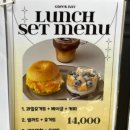 베이그릭 | 시청역 <그릭베이 한산빌딩점> - 찐 솔직후기 | 포만감 최고인 그릭요거트 맛집 다이어트 맛집 소공동카페