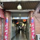 양덕동253 이미지