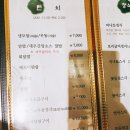 미나토 | 방배역/내방역 일식집 미나토에서 점심먹고 왔어요~~