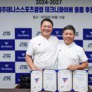 (주)티에프케이