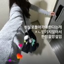 앤팀 atb 서울콘 첫콘 후기♥︎