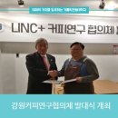 관동유통 이미지