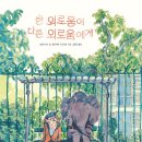 책읽는곰 이미지