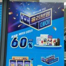 영데이네일