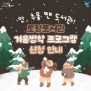 토평도서관 이미지