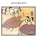 깨로스터리옥희방앗간 이미지