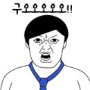 온달왕족발 이미지