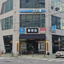 효성해링턴플레이스2단지 208동 건너편 | 울산 북구 명촌 맛집 동명집 구워주는 고기집