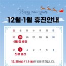 마디안정형외과의원 이미지