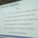 자연드림 부곡점