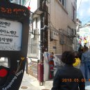 미화세탁소 이미지