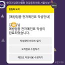 한국암예방지원센터 | 대상포진 접종후기[대상포진위험성/증상/예방/백신종류], 대상포진의 모든것...