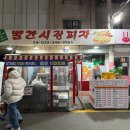 수도로76번길 이미지