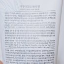 헤어아쿠아 - 중구 | 헤어아쿠아