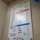 정다운호프 이미지