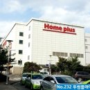 투썸플레이스 김포홈플러스점