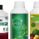 주식회사 동성바이오
