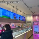 배스킨라빈스부평