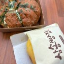 삼송빵집 청주점 네이버블로그