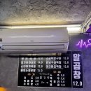 오남매곱창 이미지