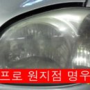 명우모터스 이미지