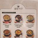 솥밥예찬 네이버블로그