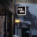 엠에이피컴패니
