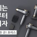 아이헤어(I HAIR)